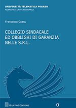 Collegio sindacale ed obblighi di garanzia nelle s.r.l.